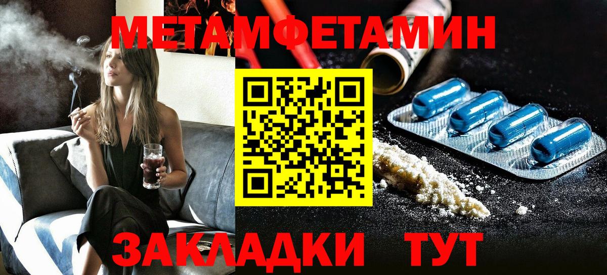 Amphetamine  Амфетамин Розовый  Вход с VPN  Амфетамин  Кулебаки 