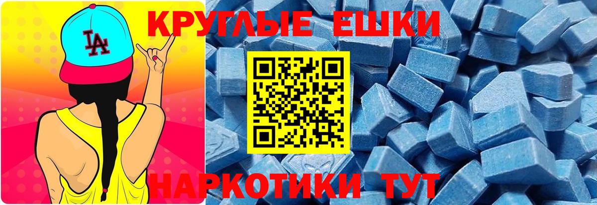 Кулебаки  Ecstasy 250 мг  Ecstasy TESLA  ЭКСТАЗИ  Вход с VPN 