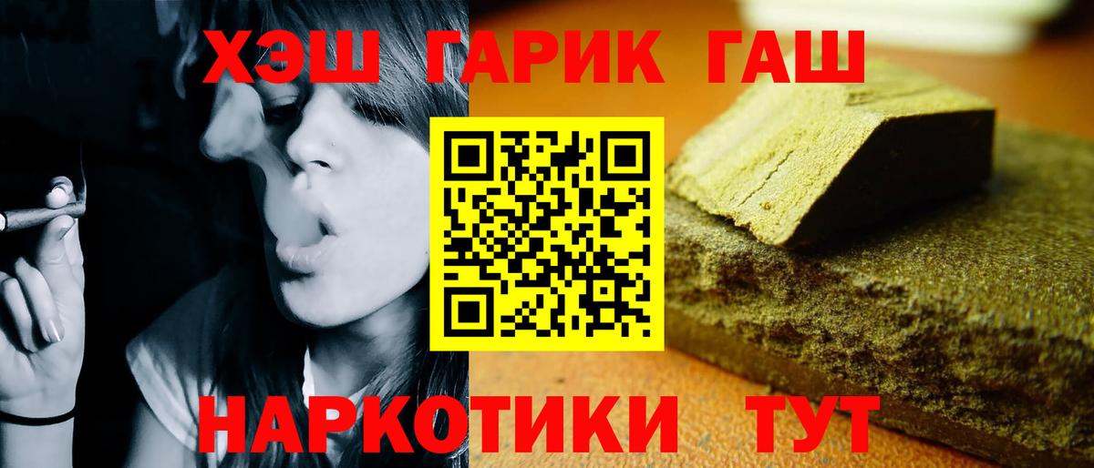 Кулебаки  ГАШИШ ice o lator  Вход с VPN  ГАШ Ice-O-Lator 