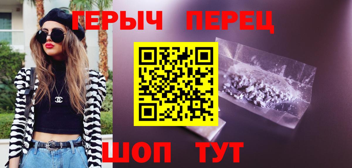 Кулебаки  Героин хмурый  Героин  Вход с VPN 