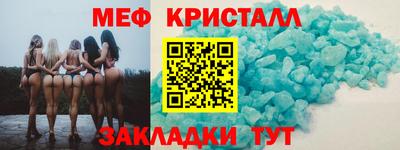 меф Будённовск