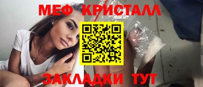 амфетамин Бугуруслан