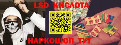 меф Будённовск