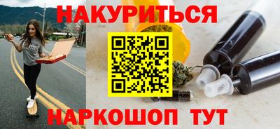 меф Бузулук