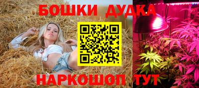 меф Будённовск