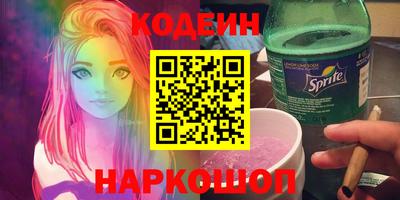 амфетамин Бугуруслан