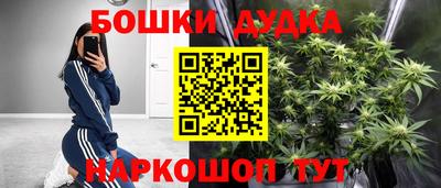 меф Бузулук
