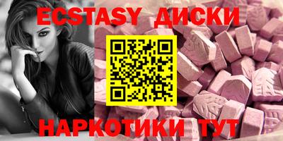 меф Будённовск