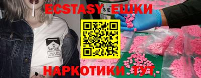 меф Будённовск