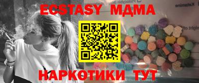меф Будённовск