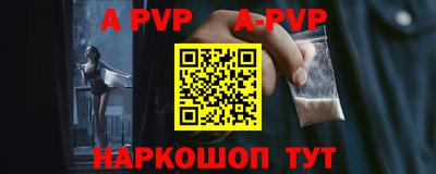 меф Бузулук