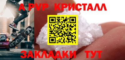 меф Бузулук