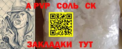 каннабис Тулун
