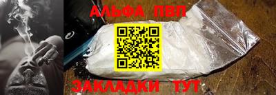 меф Будённовск