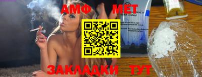 амфетамин Бугуруслан