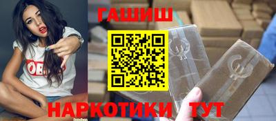 амфетамин Бугуруслан