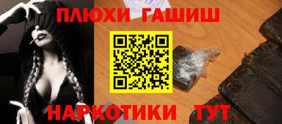 меф Бузулук