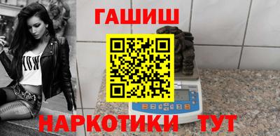 меф Будённовск