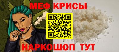 амфетамин Бугуруслан