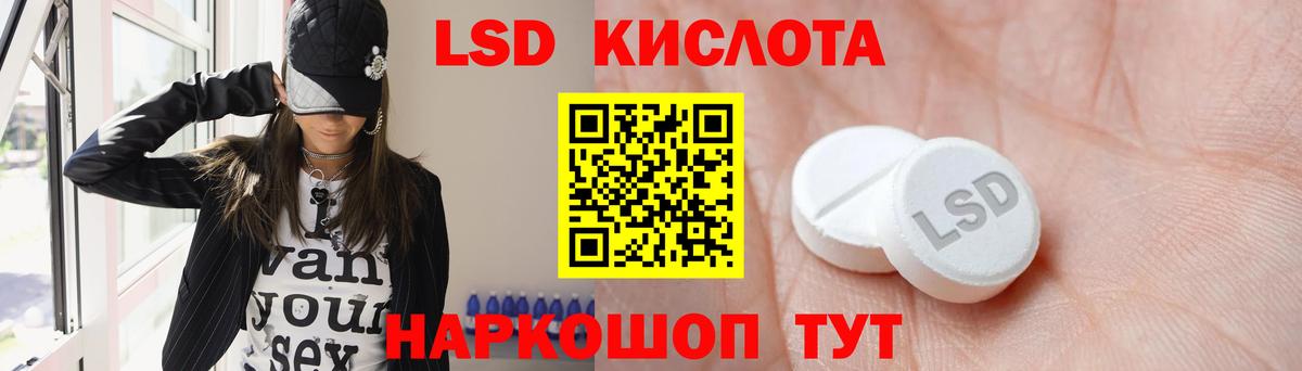 LSD-25 экстази ecstasy Кулебаки