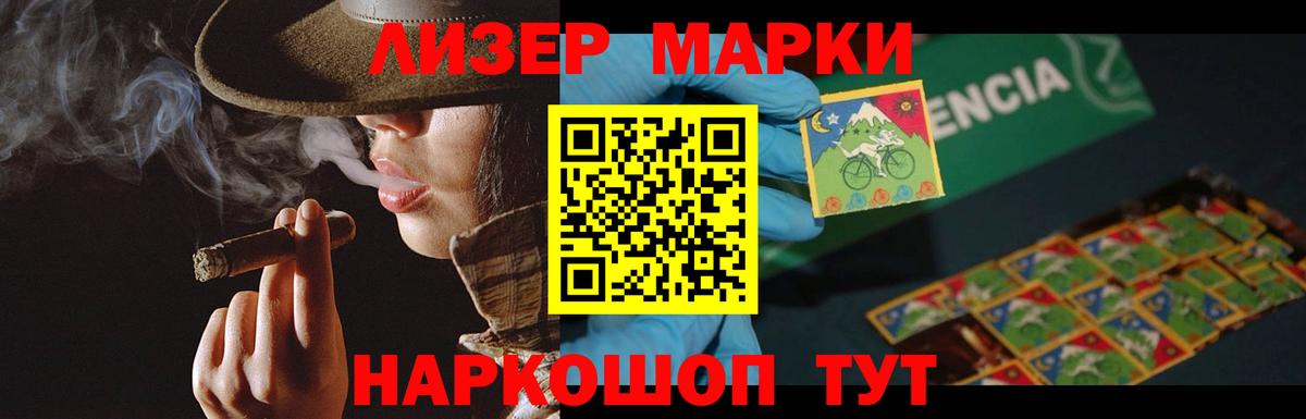Лсд 25 экстази кислота  LSD-25 экстази ecstasy  Вход с VPN  Кулебаки 
