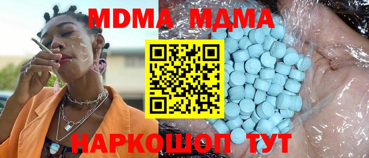 Мефедрон   ГАШИШ  Кулебаки  Вход с VPN  Кокаин 