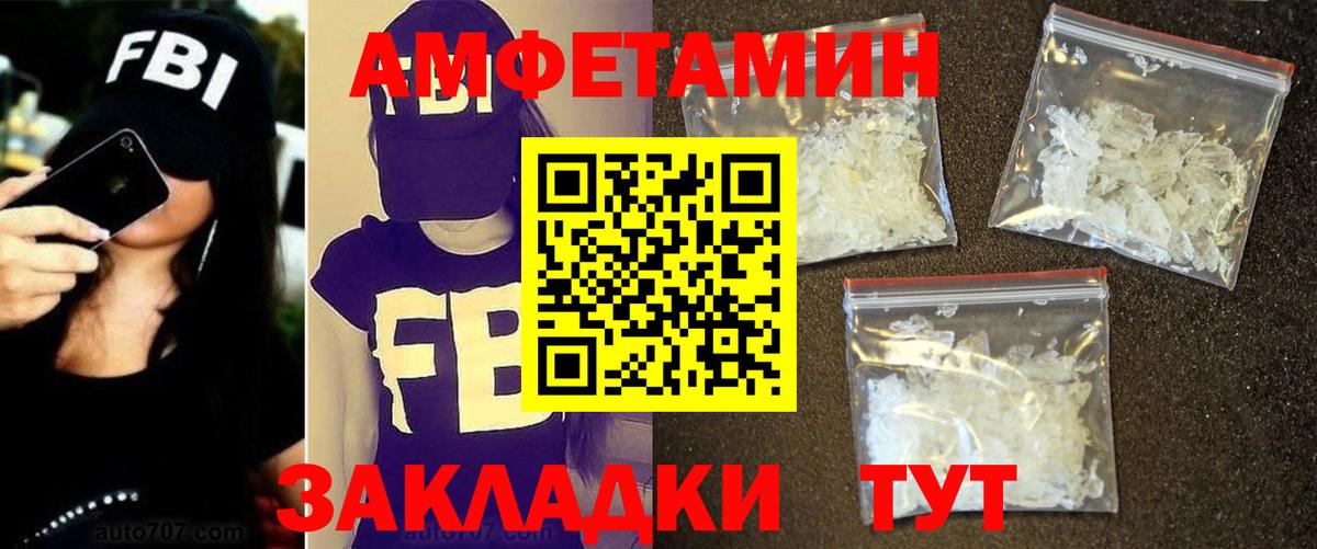 МЕТАМФЕТАМИН винт  МЕТАМФЕТАМИН винт  Кулебаки  Вход с VPN 