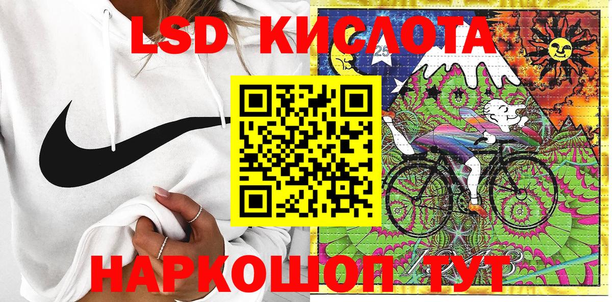 купить наркоту  Вход с VPN  Кулебаки  Наркотические марки 1500мкг 