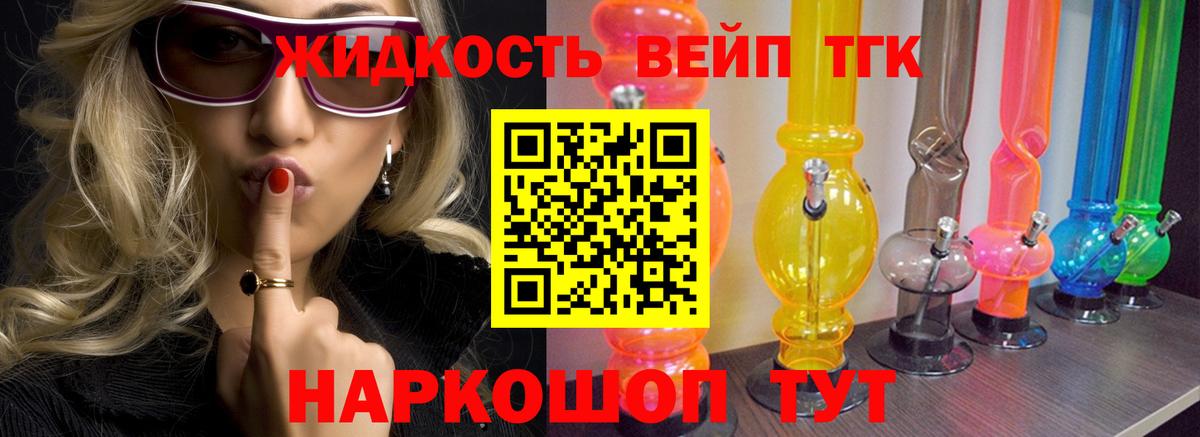 Дистиллят ТГК Wax Кулебаки