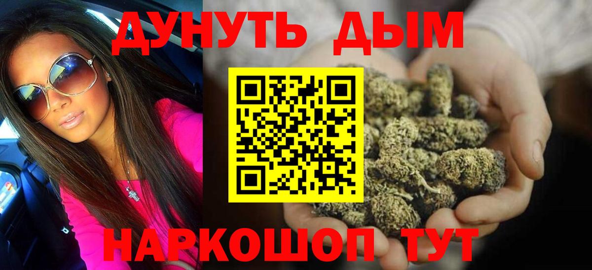 Кулебаки  Бошки марихуана планчик  Вход с VPN  Бошки Шишки AK-47 